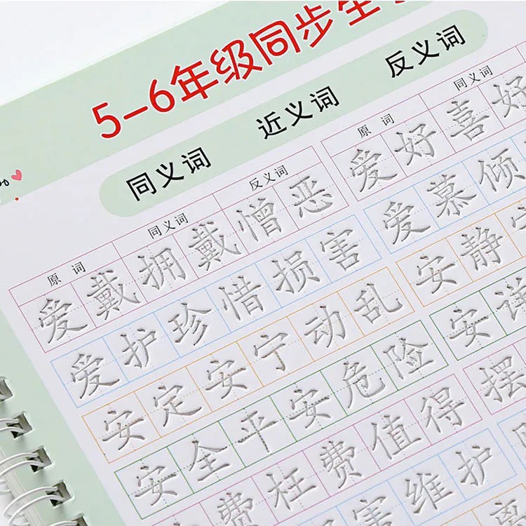 Vở tập viết tiếng Trung in chìm dùng cho người mới học luyện viết chữ hán đẹp, tập viết chữ hán 3350 theo ô vuông