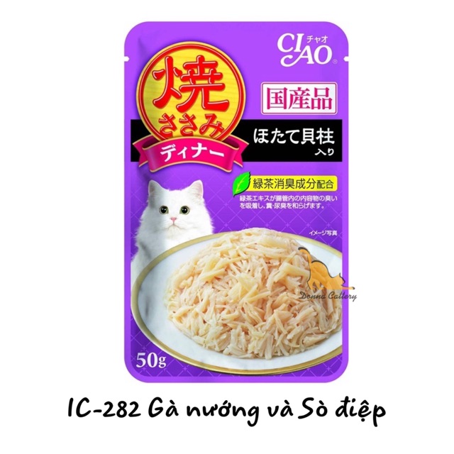 PATE CIAO NHẬT DÒNG CÁ NGỪ NƯỚNG 50g