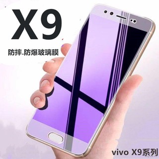 Kính cường lực bảo vệ màn hình điện thoại vivo x9s x9 x9i x9l