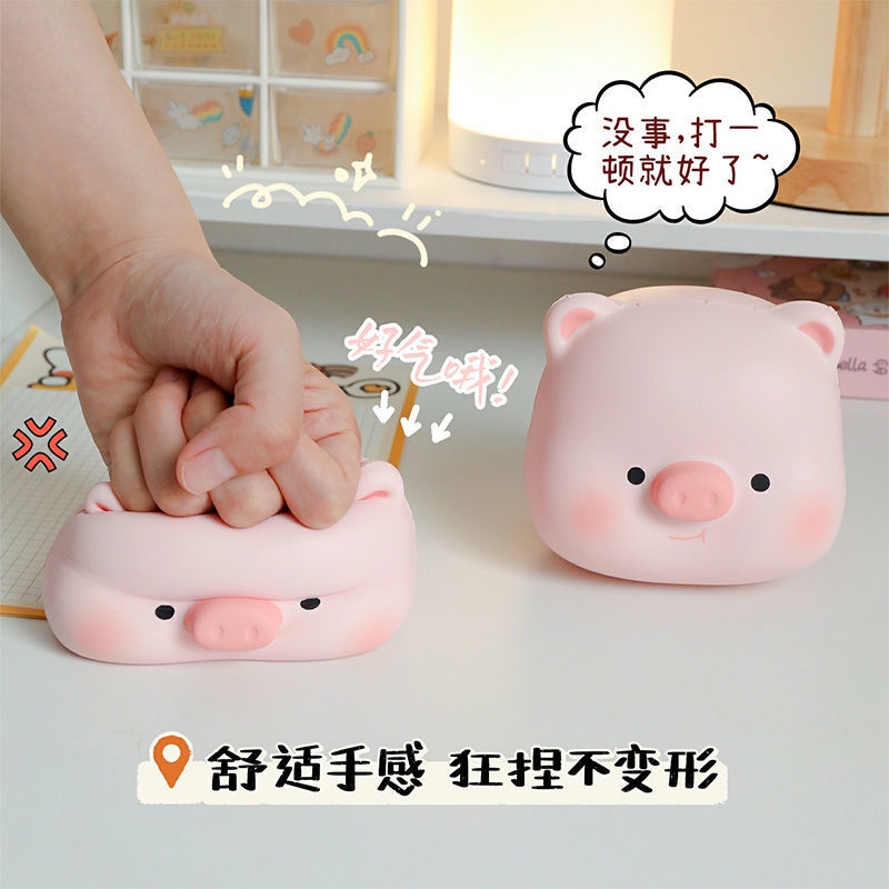 Đồ chơi giải nén bóp dành cho trẻ em Đồ Chơi Nắn Bóp Đàn Hồi Giảm Stress Hình Chú Heo Dễ Thương