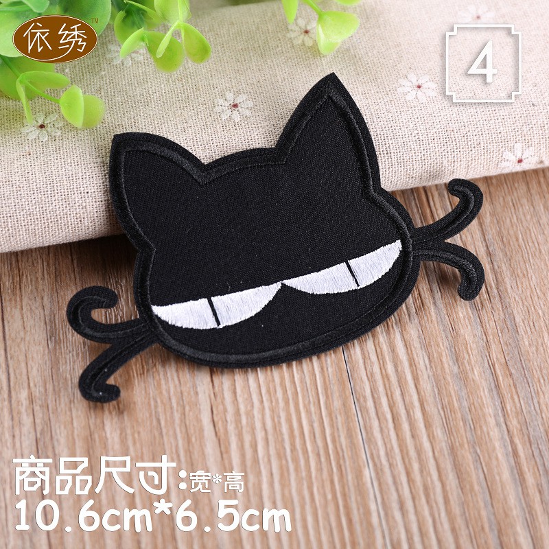 Miếng Vá Quần Áo Hình Con Mèo Đen