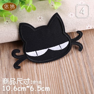Miếng Vá Quần Áo Hình Con Mèo Đen