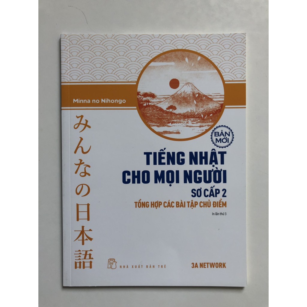 Sách Tiếng Nhật Cho Mọi Người - Trình Độ Sơ Cấp 2 - Tổng Hợp Các Bài Tập Chủ Điểm