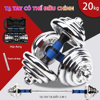 OT93 Tạ tay 15kg 20kg tạ thép tạ tay 2 trong 1 tạ tay chuyển tạ thép thanh nối thép tạ tập tại nhà tạ nam nữ thép keolac