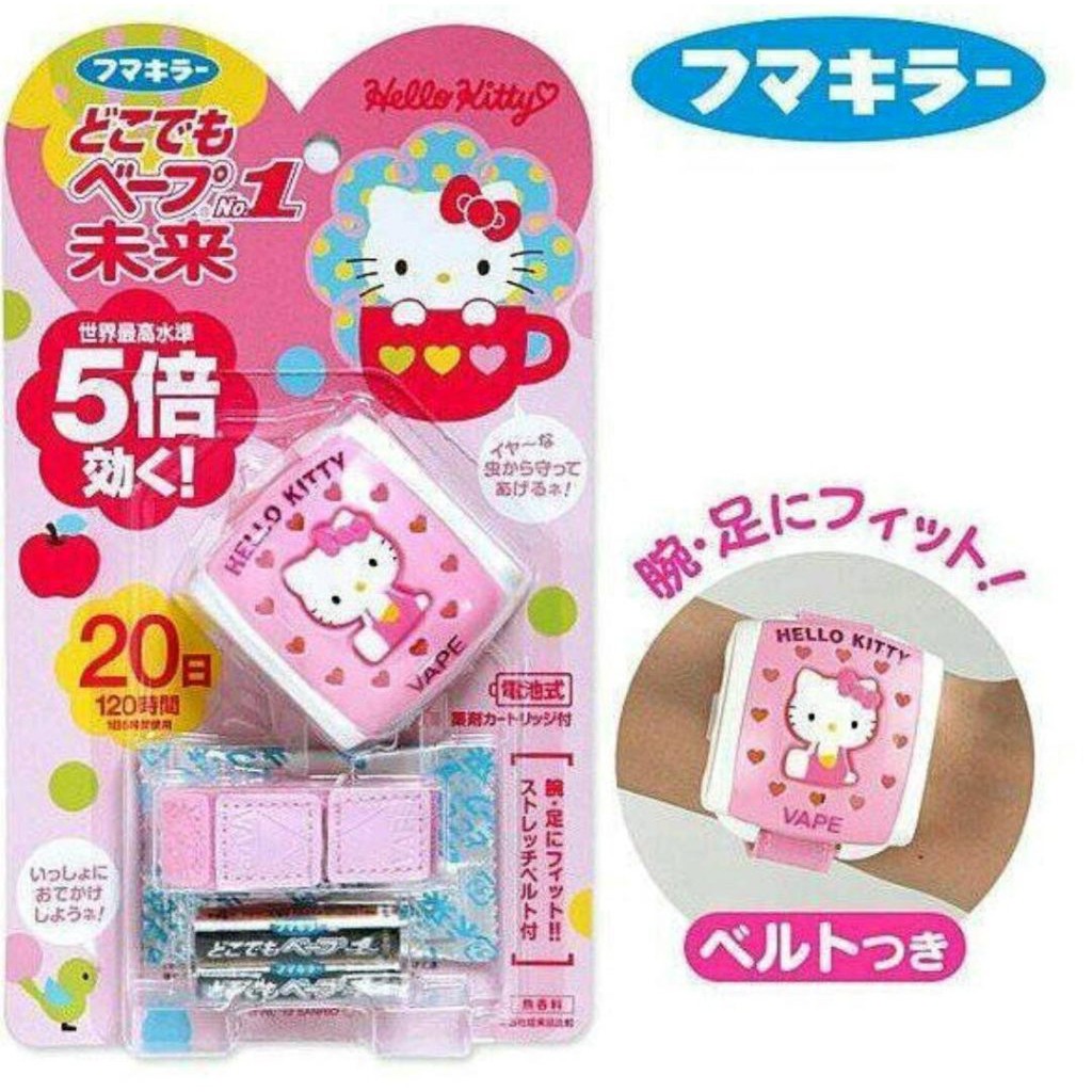 MÁY ĐUỔI MUỖI VÀ CÔN TRÙNG MINI CHO BÉ CỦA NHẬT HELLO KITTY KÈM VÒNG ĐEO TAY