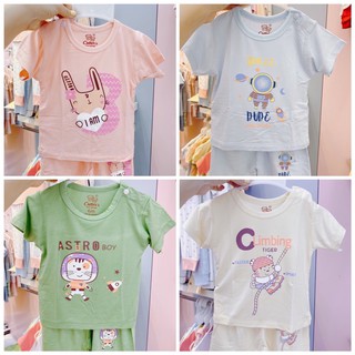 Bộ cài vai Catter cho bé trai bé gái