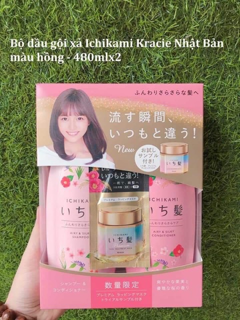 Set gội xả Ichikami ngăn ngừa rụng tóc Nhật