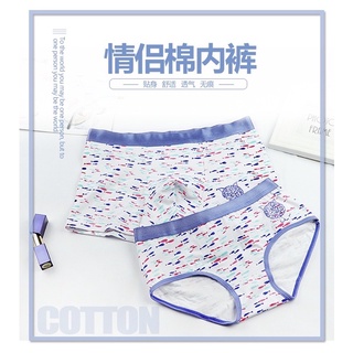 Quần lót đôi Pink Play