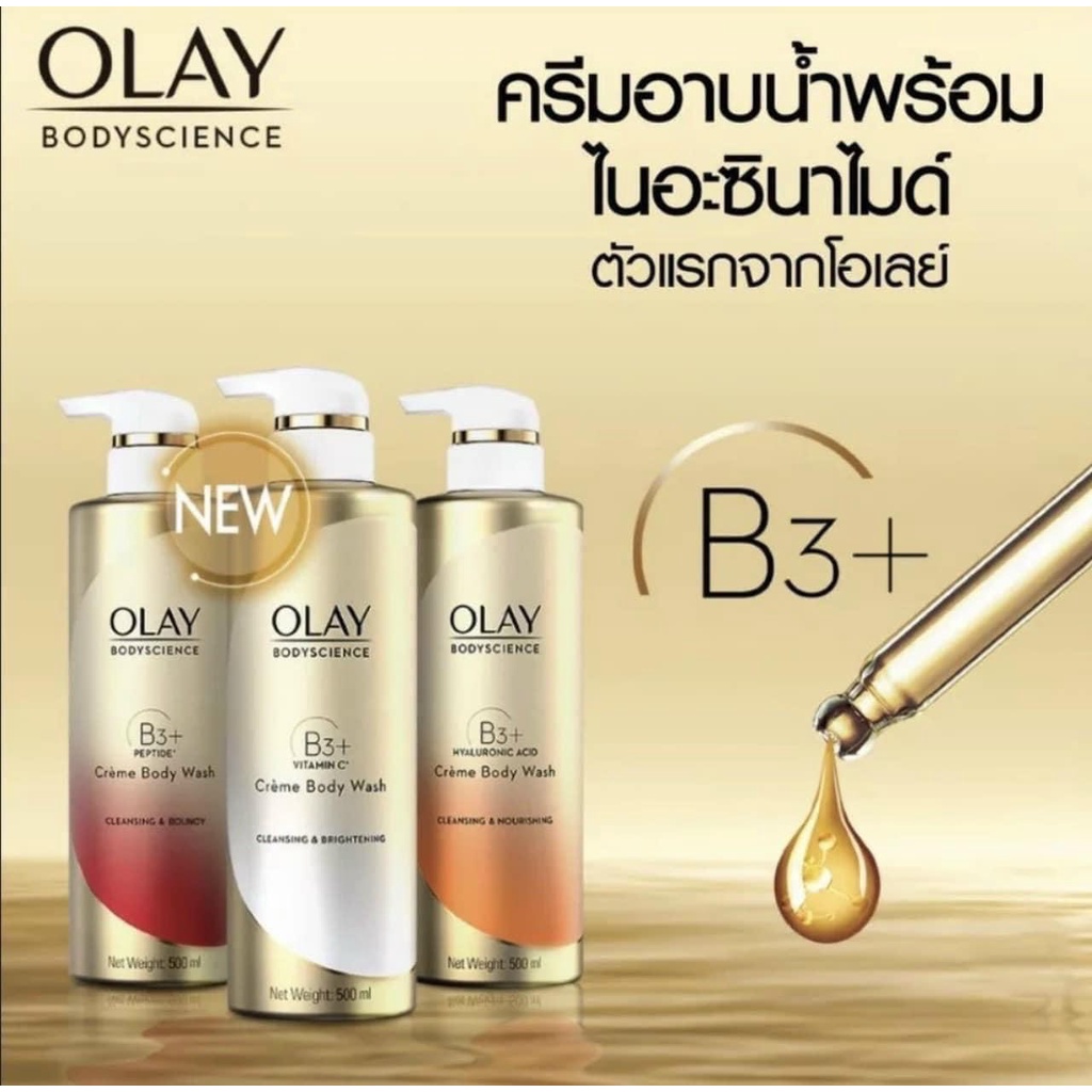 [BảnThái] Sữa Tắm Trắng Olay B3 Siêu Trắng Da Retinol/Peptide/Vitamin C dưỡng ẩm, sáng da, giảm lão hóa 500ml
