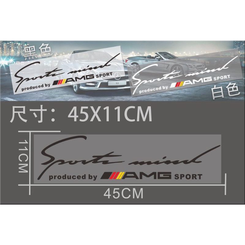 Tem decal sportmind AMG dán nắp capo xe hơi ô tô đẳng cấp