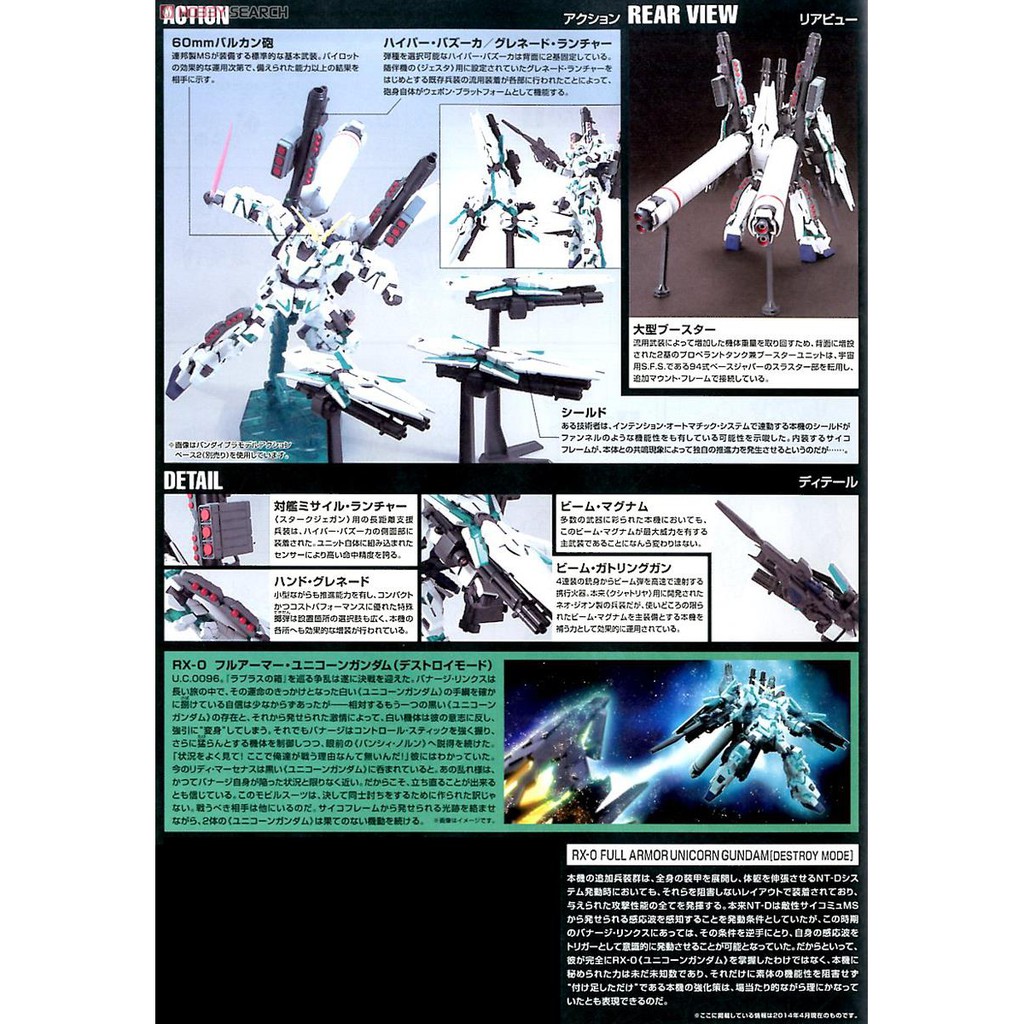 Mô Hình Gundam HG UNICORN FULL ARMOR DESTROY MODE Bandai 1/144 HGUC Đồ Chơi Lắp Ráp Anime Nhật