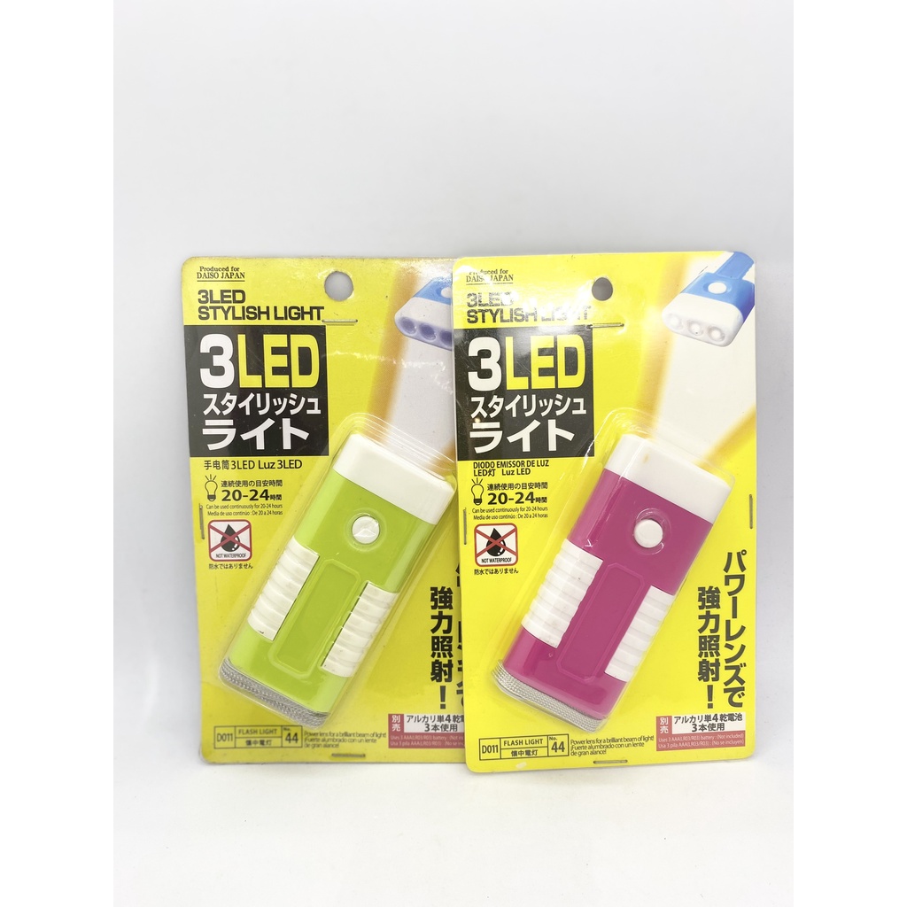 Daiso Đèn pin cầm tay thiết kế 3LED