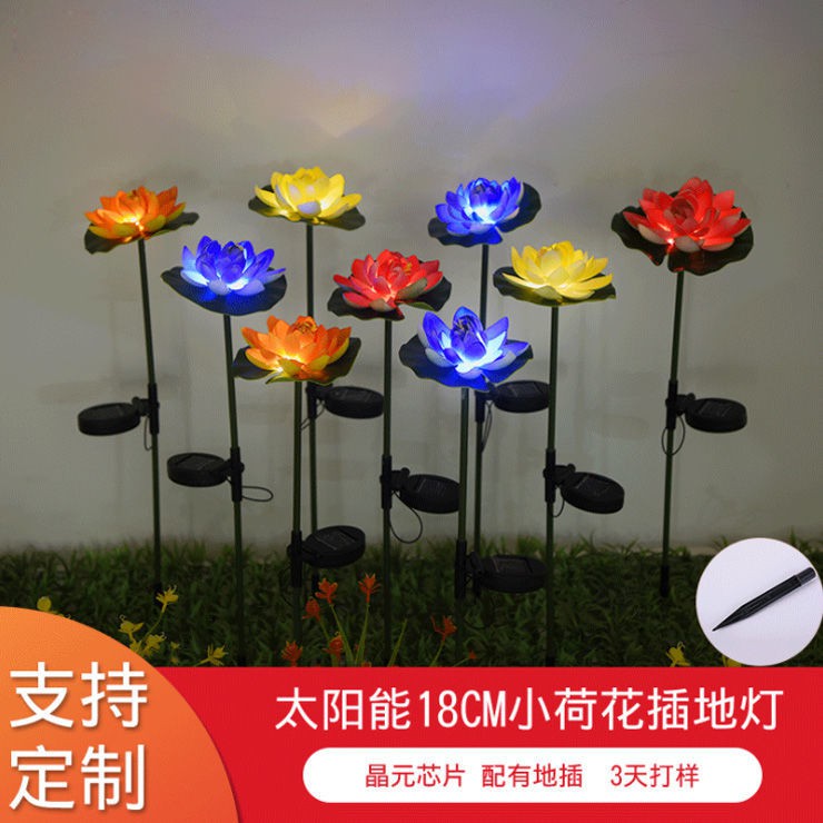 Nhà máy bán buôn đèn led năng lượng mặt trời đường kính 18CM sen đất, đèn sen trang trí sân vườn