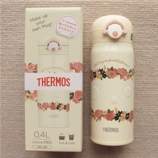 Bình giữ nhiệt Thermos 400ml nhập khẩu Malaysia