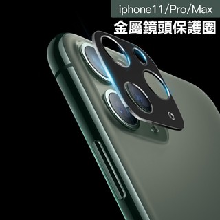 Miếng Dán Bảo Vệ Ống Kính Máy Ảnh Bằng Hợp Kim Nhôm Cho iPhone 11/11 Pro/11Pro Max