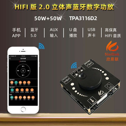 Bo Mạch Khuếch Đại Âm Thanh Mini Tpa3116D2 Chip Kỹ Thuật Số Đa Năng