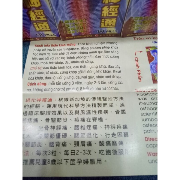 Thoái hóa thần kinh thống singapore