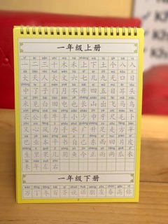 SIÊU PHẨM LUYỆN VIẾT CHỮ HÁN
