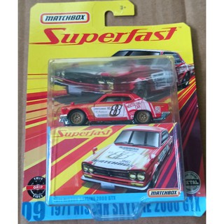 Matchbox super fast:1971 nissan skyline 2000