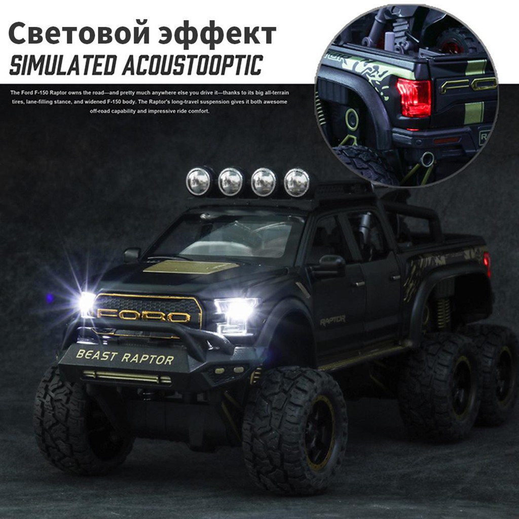 Mô Hình Xe Kim Loại Tỷ Lệ 1:24 Ford Raptor F150