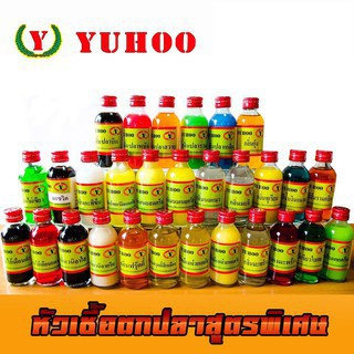 Tinh mùi câu cá tra siêu nhạy chai 60ml dòng yuhoo, làm mồi thính dụ cá da trơn cá lăng cá ngát hồ dịch vụ sông hồ tư nh