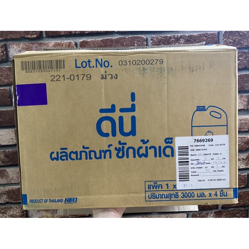 Combo 10 thùng carton 5 lớp đóng hàng