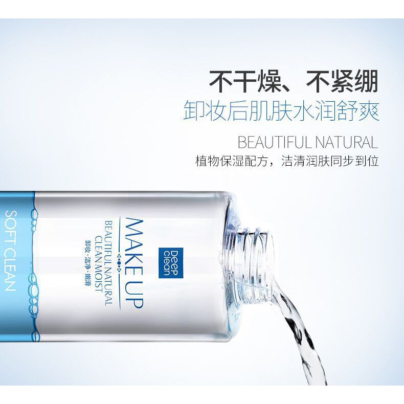 Nước Tẩy Trang Clean Soft Makeup Remover Bioaqua 300ml | BigBuy360 - bigbuy360.vn