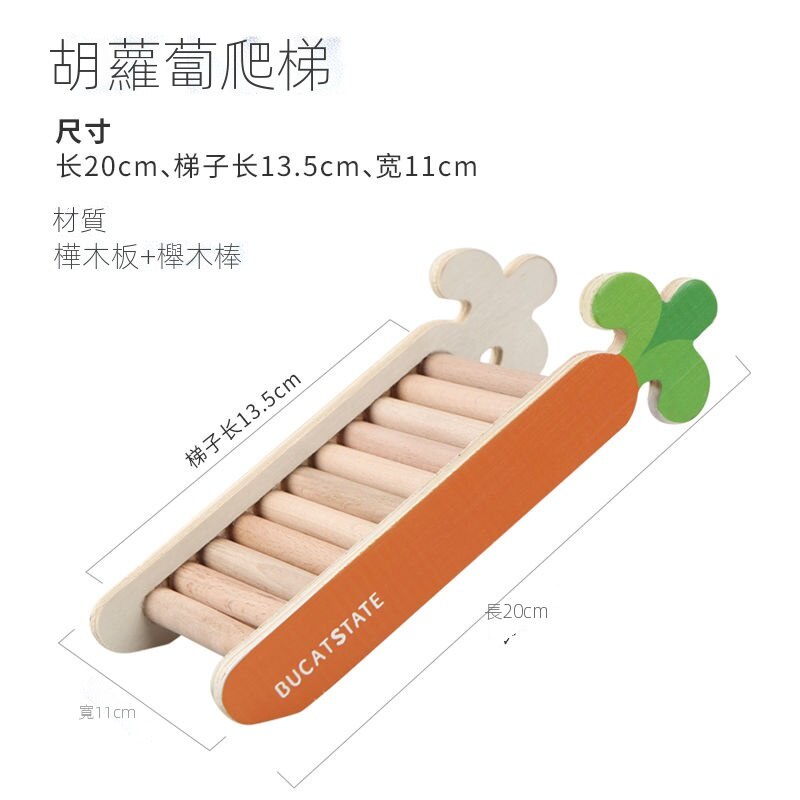 Thú cưng Hamster Đồ chơi Leo cầu vòm Cà rốt Log Gỗ Đồ chơi Cầu thang Beech Bát gỗ Trang trí Gấu vàng