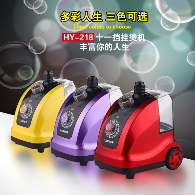 Bàn là cây nội địa TQ