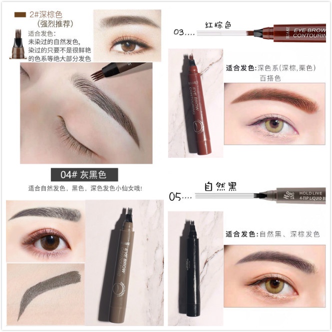 (Sẵn giá sỉ) Bút chì kẻ mày phẩy sợi 4D Suake chống trôi, cho sợi lông mày tự nhiên - chì mày phẩy đẹp