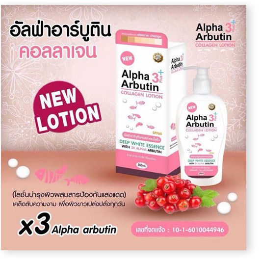 [Mã giảm giá mỹ phẩm chính hãng] Lotion dưỡng trắng Alpha Arbutin Collagen 3Plus – bí quyết của hotgirl Thái