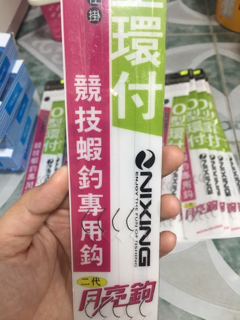 Lưỡi tôm tóm sẵn