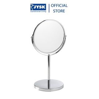 Mua Gương 2 mặt | JYSK Medle | kính/thép | 35cm