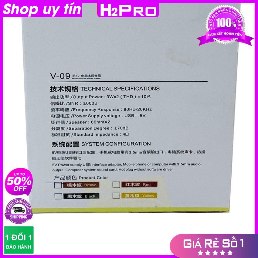 Đôi loa vi tính 2.0 V09 H2Pro 6W cao cấp - âm thanh sống động, loa máy tính giá rẻ nguồn 5V