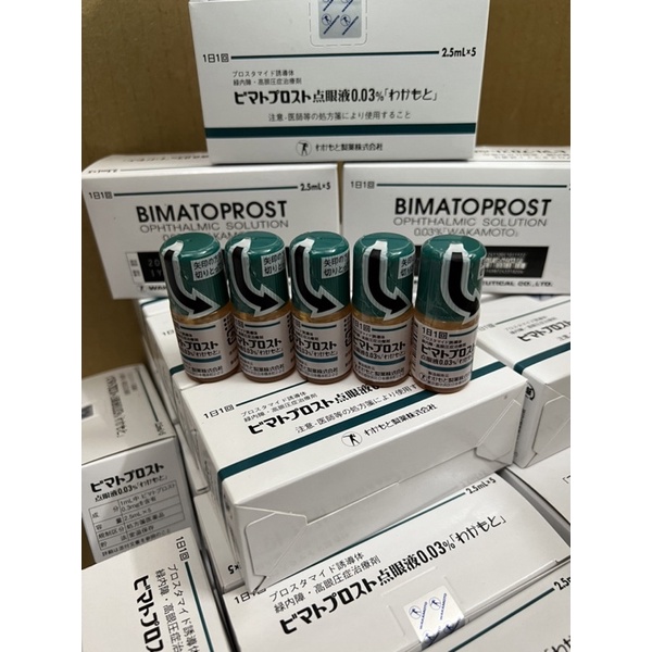 Tinh chất dưỡng dài mi Bimatoprost Nhật Bản Fuji cosmetic