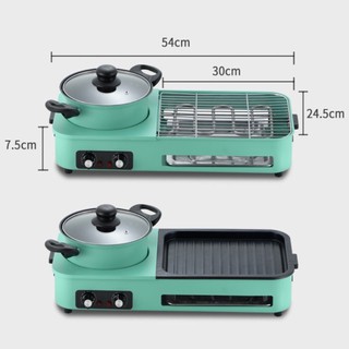 Bếp lẩu nướng Nineshield DK-303