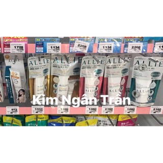 Kem chống nắng Allie vàng Perfect