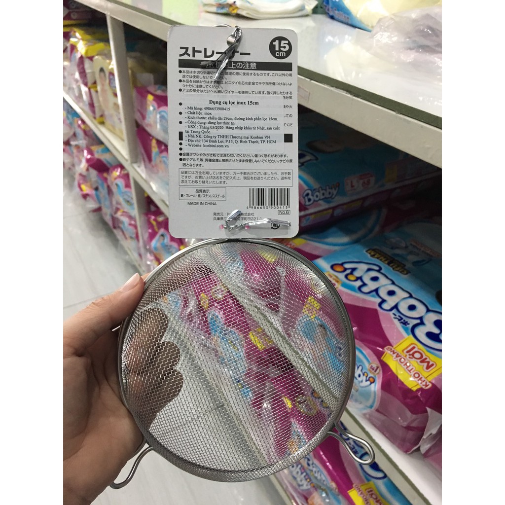 Rây Lọc Cháo, thức ăn nội địa Nhật 15cm