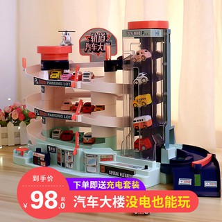 Tòa nhà ô tô dành cho trẻ em Câu đố phiêu lưu đột phá Cậu bé 3-4 tuổi Đồ chơi đường sắt 6 Bãi đậu xe Douyin Cùng