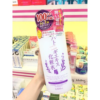 Lotion dưỡng da chiết xuất hạt ý dĩ 1 lít hatomugi lotion