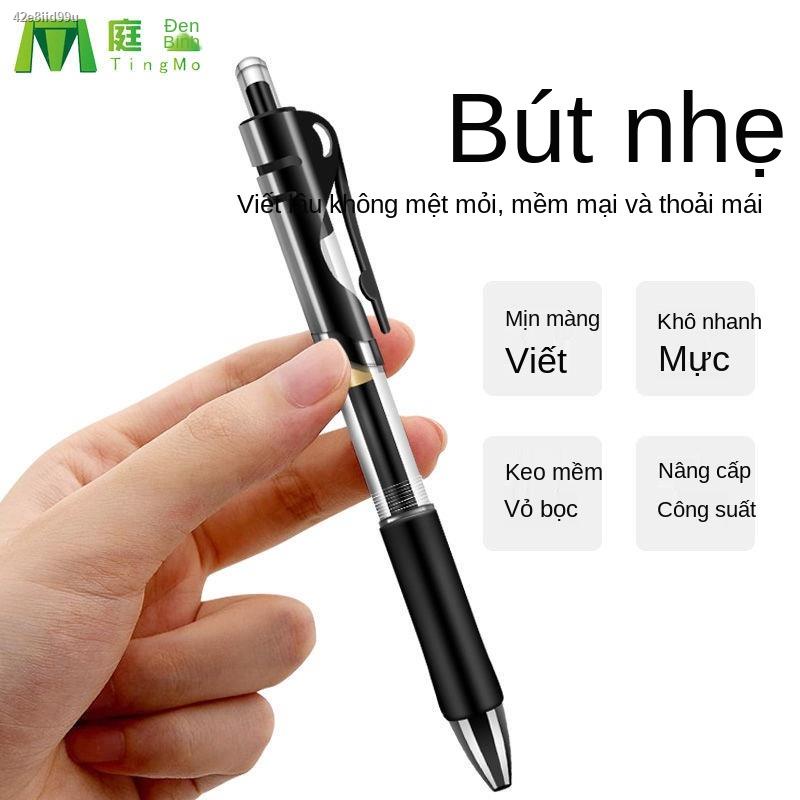 【2021】Bấm bút gel 0,5mm đổ mực bi màu đen đỏ xanh chữ ký sinh viên học văn phòng vật tư bán buôn