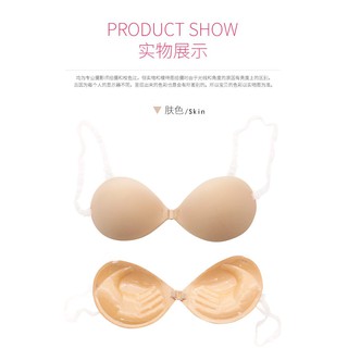 Áo dán ngực bàn tay 3cm có dây