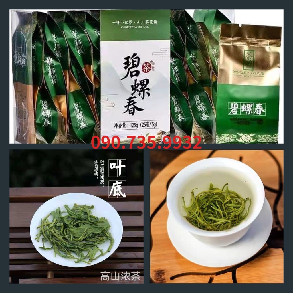 Lục Trà BÍCH LA XUÂN