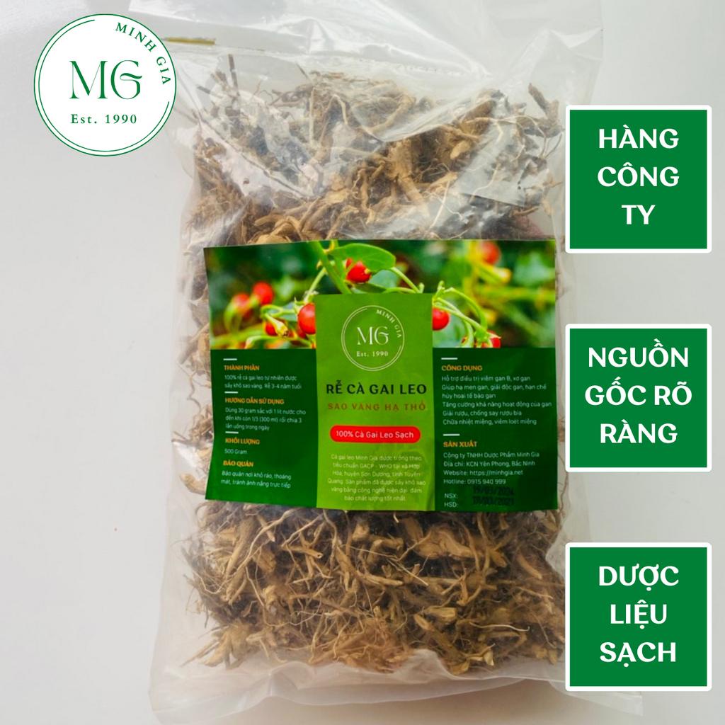 Cà Gai Leo Khô 1kg Sao Vàng Hạ Thổ vùng trồng theo tiêu chuẩn GACP - WHO hỗ trợ về gan (Chứng nhận ATTP)