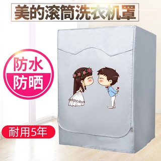 Nắp máy giặt Midea 6/7/8/9 / 10kg chống thấm chống nắng tấm che nắng tự động Nắp bảo vệ phổ thông