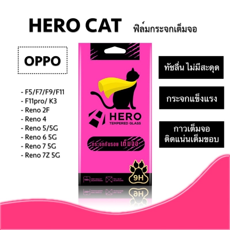 Phim kính cường lực toàn màn hình HERO CAT Oppo F5 / F7 / F9 / F11 / F11pro / Reno 2F / Reno4 / Reno