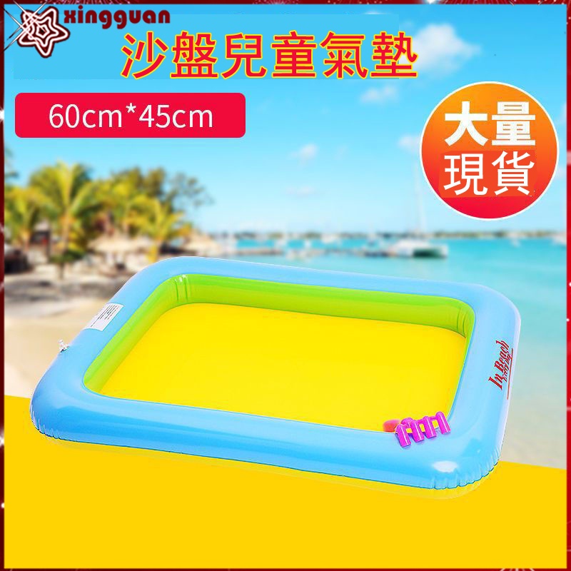 Bàn cát bơm hơi Đồ chơi trẻ em Cát không gian Đệm bơm hơi Bàn cát lớn Đồ chơi bể bơi cát Sao Hỏa Điệ