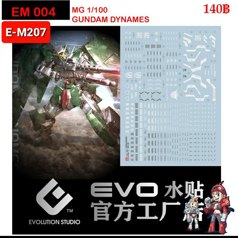 DECAL NƯỚC [Evo] E-M207 MG 1 / 100 DYNAMES GUNDAM SLIDE huỳnh quang phát sáng trong Blacklight EM 20