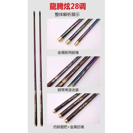 Cần Dạ nguyệt 5H chính hãng- tặng 1 nhọn zin