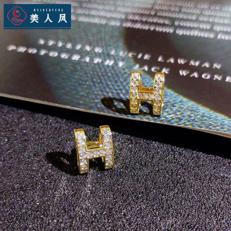 Khuyên Tai Chữ H Đính Kim Cương Mới